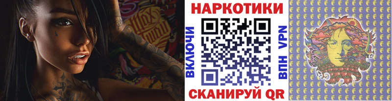 Как найти наркотики Сатка Гашиш Конопля Метамфетамин Амфетамин МЕФ A PVP