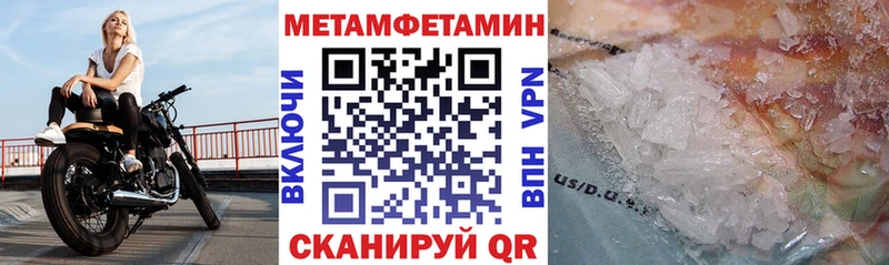 Amphetamine Розовый  кракен ссылки  Сатка 