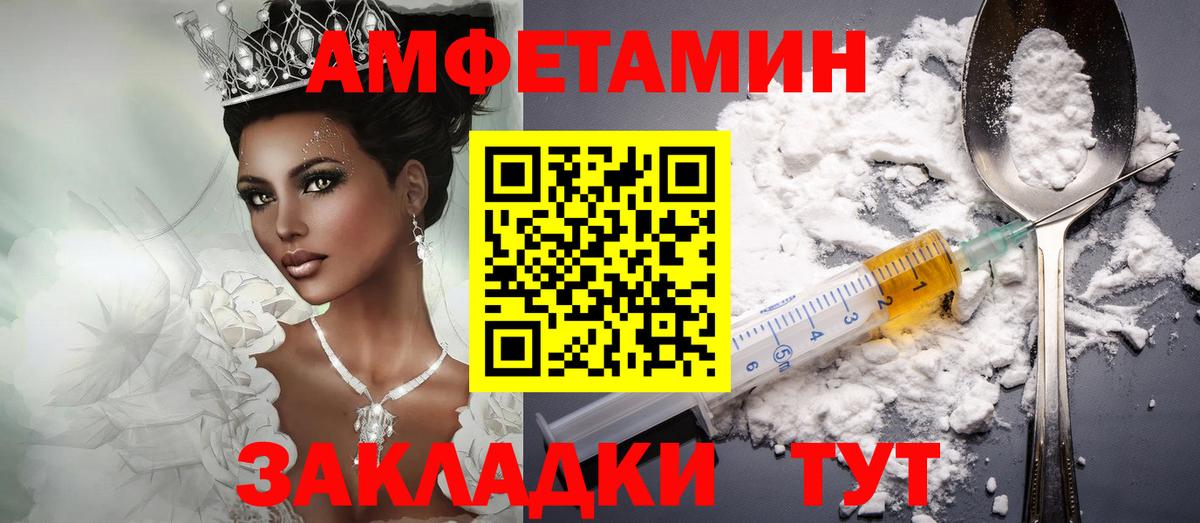 Амфетамин 97% Сатка