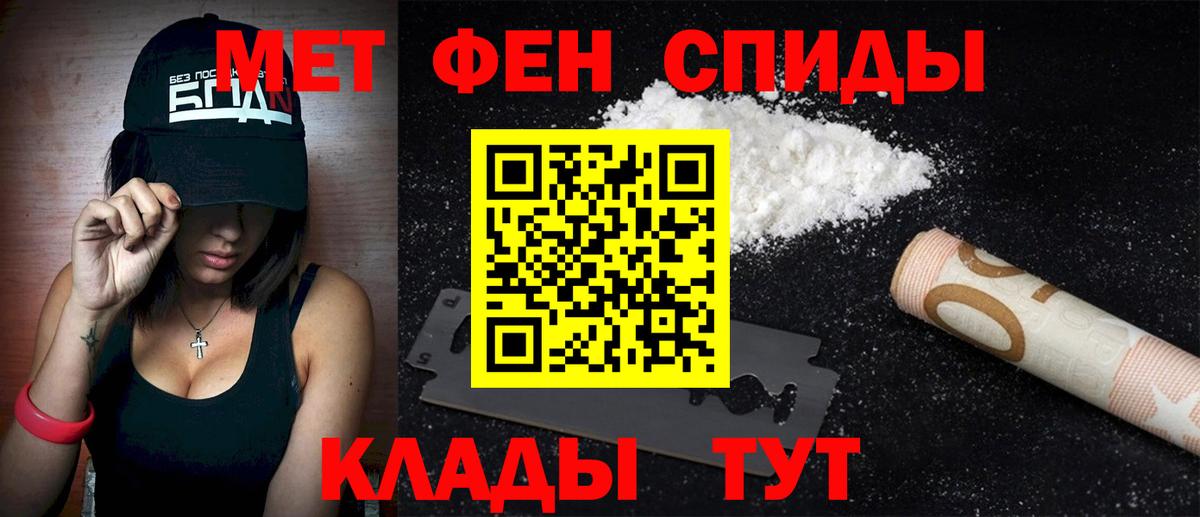 Амфетамин 98%  Amphetamine  Сатка  Вход с VPN 