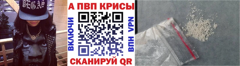 продажа наркотиков  Сатка  Alfa_PVP СК 