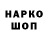 ГАШ индика сатива Taisiya Pogrebenko