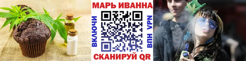 Cannafood конопля Сатка