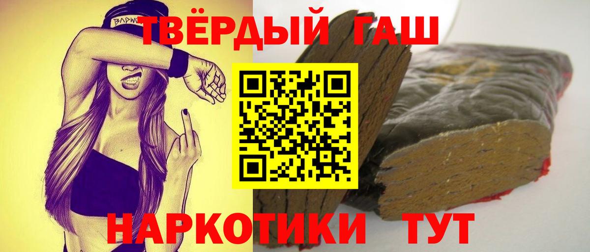 ГАШ гашик Сатка