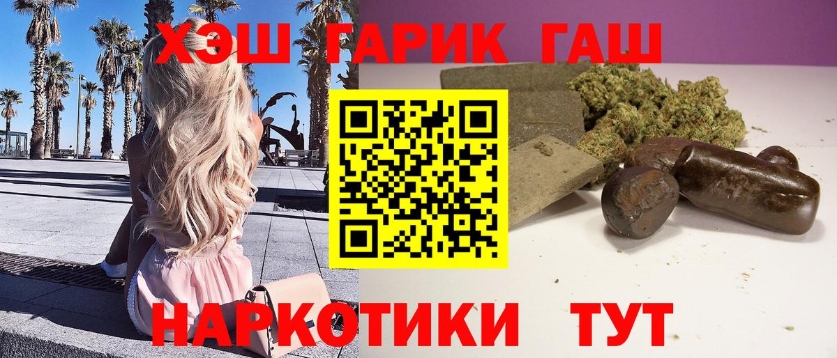 ГАШ Изолятор  ГАШ гашик  Вход с VPN  Сатка 