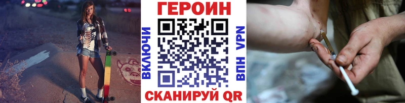 закладки  Сатка  Героин VHQ 