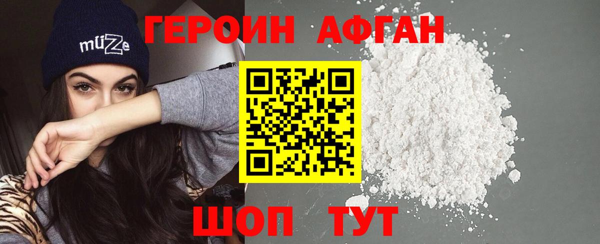 ГАШ  ГАШ  Сатка  Каннабис  Мефедрон кристаллы  Каннабис  Вход с VPN  Купить  Кокаин 