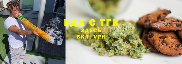мефедрон мука Алзамай