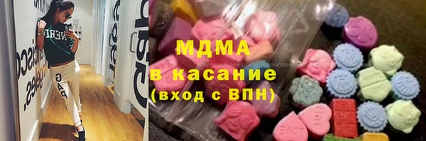 ПСИЛОЦИБИНОВЫЕ ГРИБЫ Алексеевка