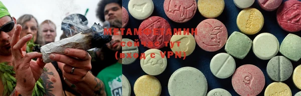 метамфетамин Алексин