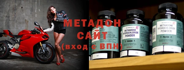 метамфетамин Алексин