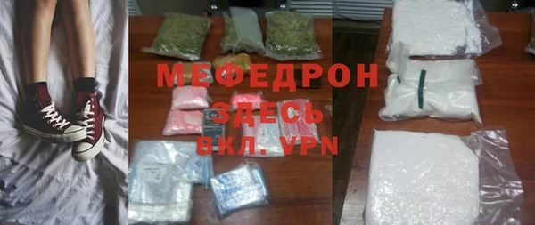 мефедрон мука Алзамай
