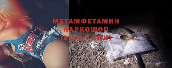метамфетамин Алексин