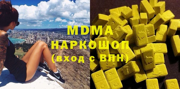 каннабис Абаза