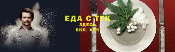 мефедрон мука Алзамай
