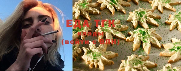 мефедрон мука Алзамай