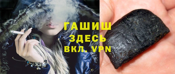 ПСИЛОЦИБИНОВЫЕ ГРИБЫ Алексеевка