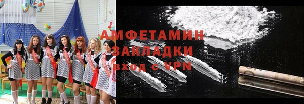 метамфетамин Алексин