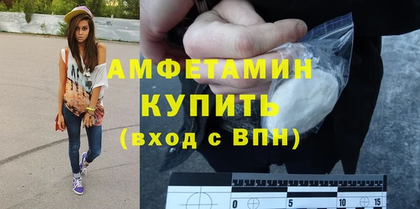 метамфетамин Алексин