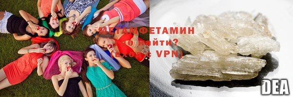 метамфетамин Алексин
