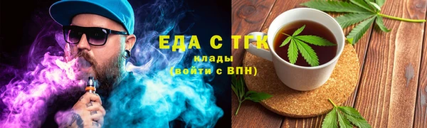 мефедрон мука Алзамай