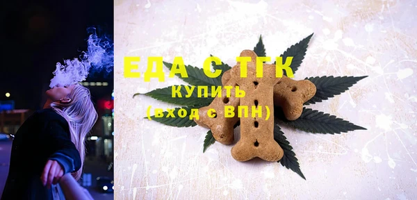 метамфетамин Алексин