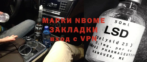 ПСИЛОЦИБИНОВЫЕ ГРИБЫ Алексеевка