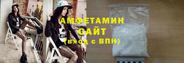 метамфетамин Алексин