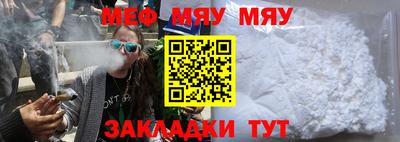 амфетамин Гагарин