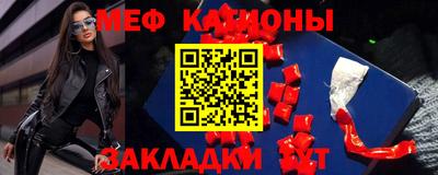 амфетамин Гагарин