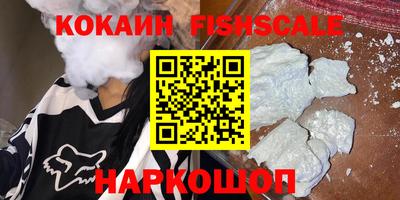 амфетамин Гагарин