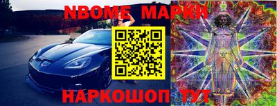 кристаллы Чапаевск