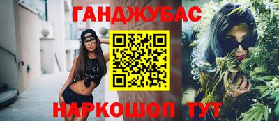 амфетамин Гагарин