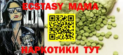 амфетамин Гагарин