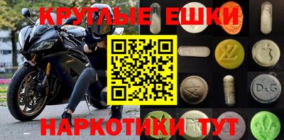 экстази Гатчина