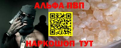 амфетамин Гагарин
