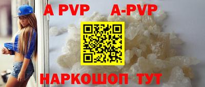 амфетамин Гагарин