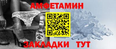 амфетамин Гагарин