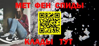 амфетамин Гагарин