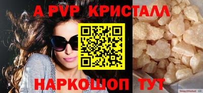амфетамин Гагарин