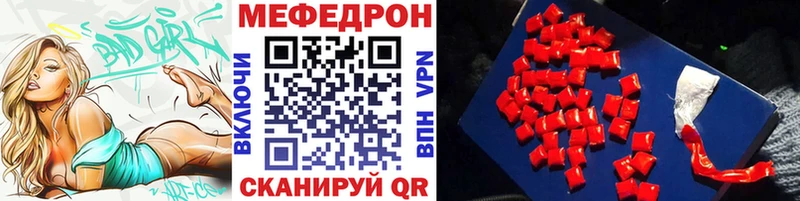кракен как войти  Сатка  МЯУ-МЯУ 4 MMC 