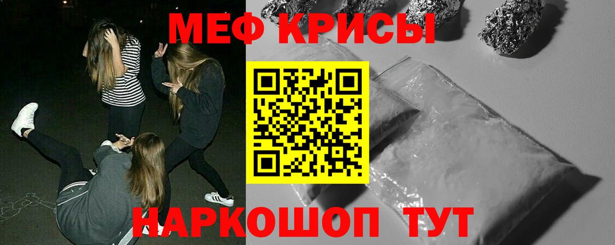 МЯУ-МЯУ мука  Вход с VPN  МЯУ-МЯУ мука  Сатка 