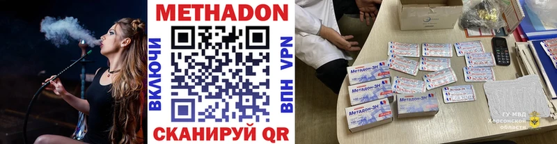 ОМГ ОМГ ТОР  Сатка  Метадон VHQ 