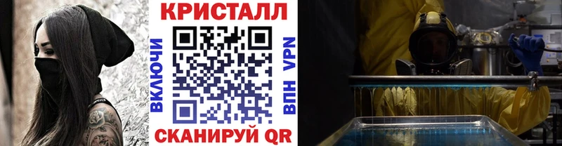 МЕТАМФЕТАМИН Methamphetamine  Сатка 