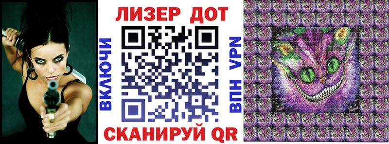 Марки 25I-NBOMe 1,5мг  Сатка 