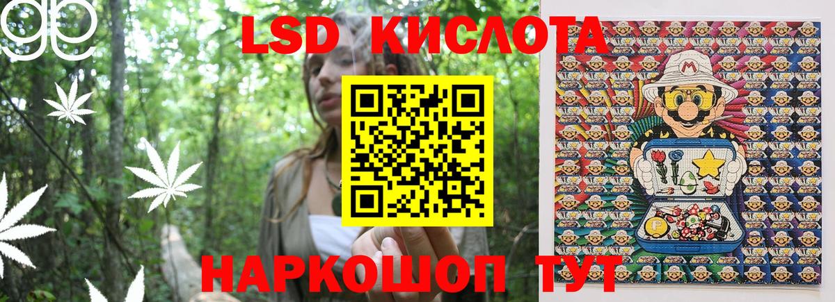 Наркотические марки 1,5мг Сатка