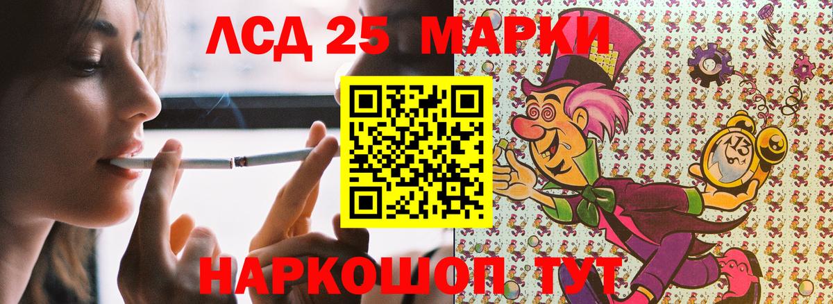 Сатка  Марки NBOMe 1,5мг  Вход с VPN 