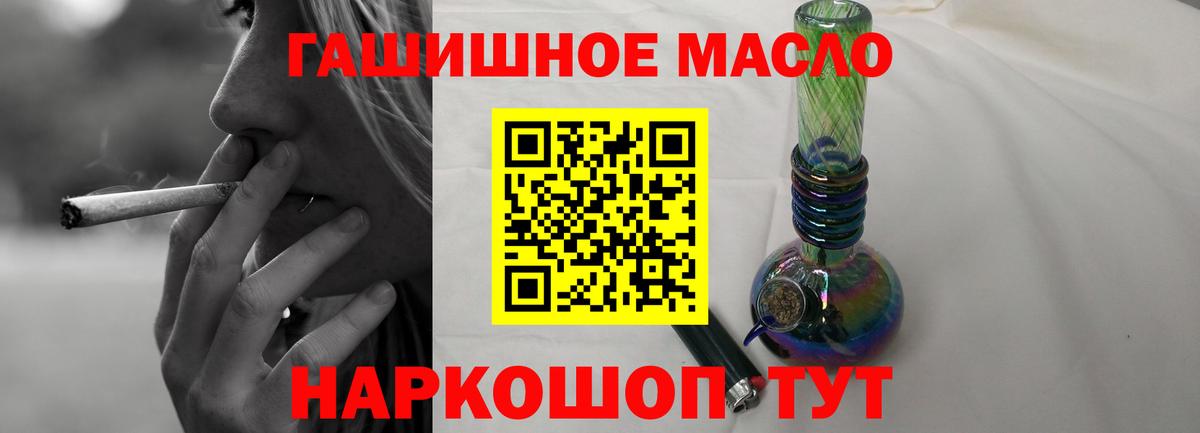 Дистиллят ТГК вейп Сатка