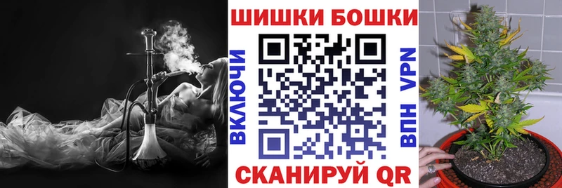 дарнет шоп  Сатка  Шишки марихуана Amnesia 