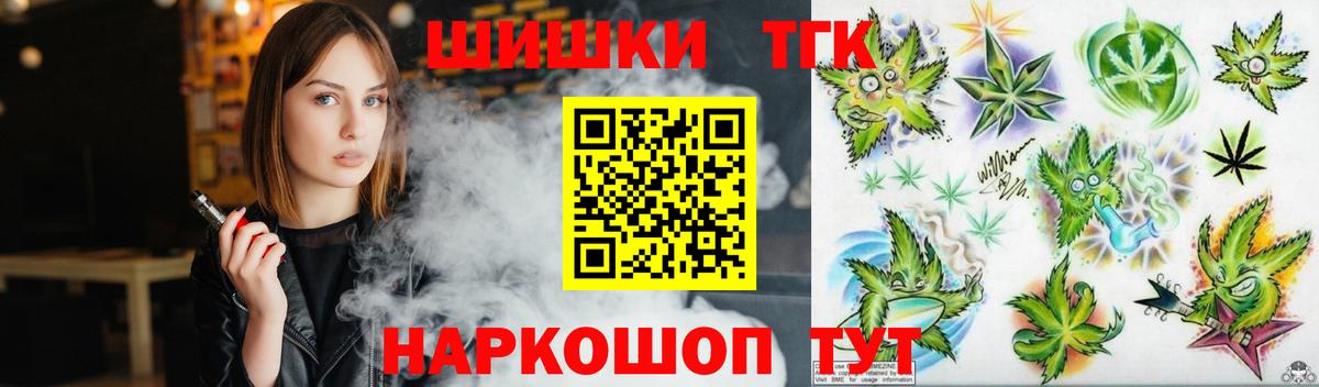 Сатка  Канабис индика  Вход с VPN  Каннабис OG Kush 